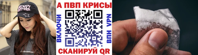 Сколько стоит Мирный Амфетамин  А ПВП  Меф мяу мяу  ГАШ 