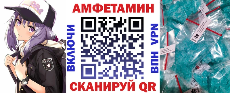 цены   Мирный  АМФЕТАМИН Premium 