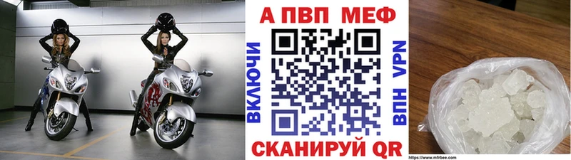 A PVP VHQ Мирный
