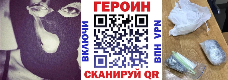 Героин Heroin  наркота  Мирный 