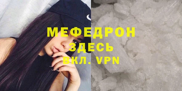 тгк Армянск
