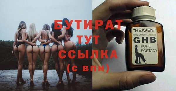 тгк Армянск