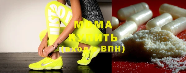 мефедрон Аркадак