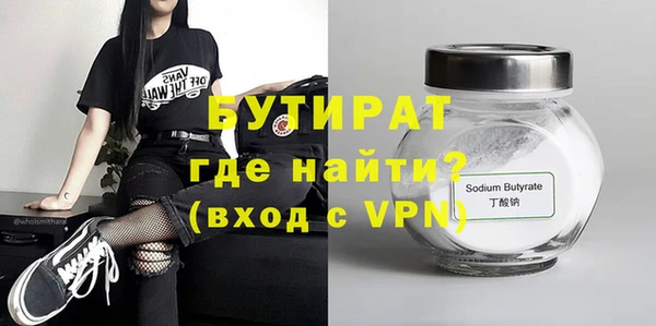 тгк Армянск