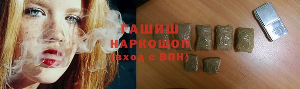 тгк Армянск
