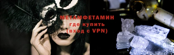 тгк Армянск