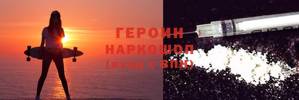 тгк Армянск