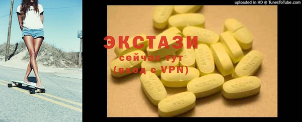 мефедрон Аркадак