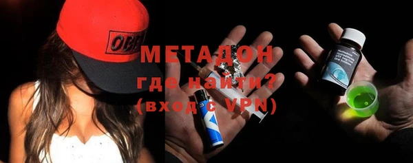 мефедрон Аркадак