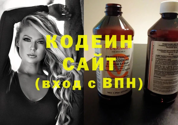 тгк Армянск
