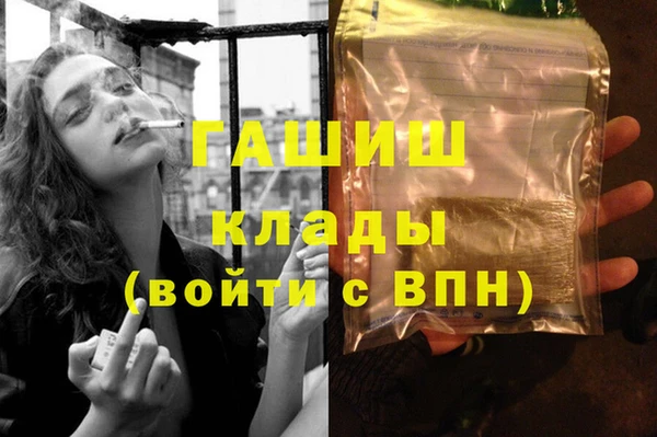 мефедрон Аркадак