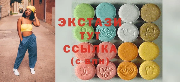 мефедрон Аркадак