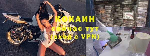 тгк Армянск