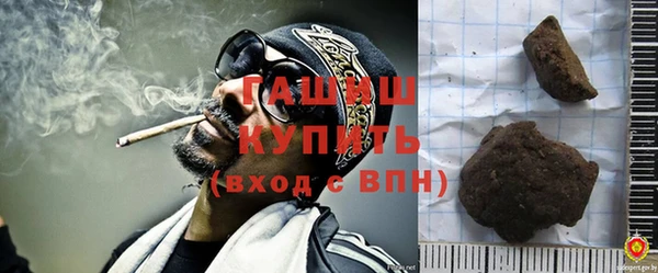 мефедрон Аркадак