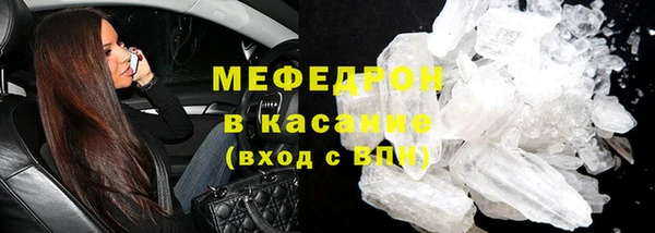 тгк Армянск