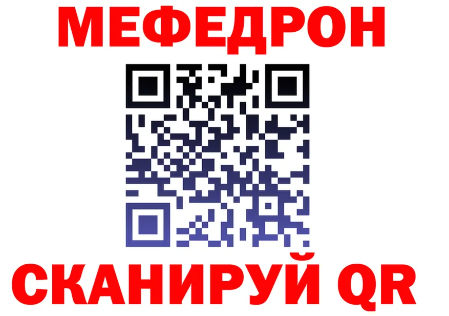 Продажа наркотиков площадка состав Мирный