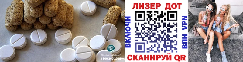 Лсд 25 экстази кислота blacksprut Мирный
