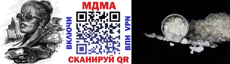 MDMA crystal  Мирный 