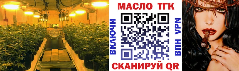 ТГК жижа  Мирный 