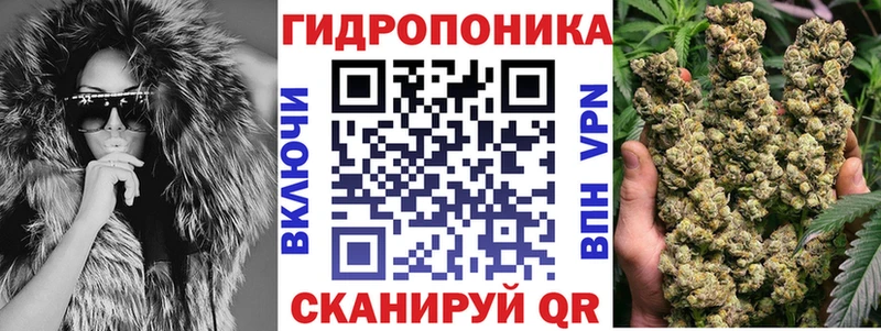 Канабис тримм  hydra tor  Мирный 